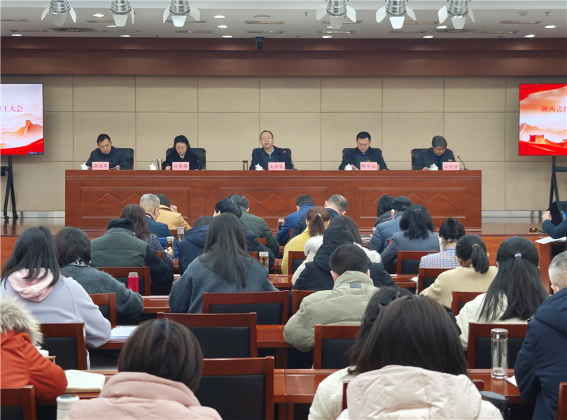 省档案局馆干部职工大会总结全年工作