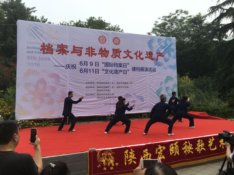 8陈氏太极拳.jpg