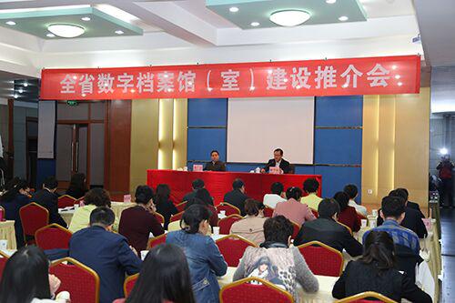 推介会.jpg