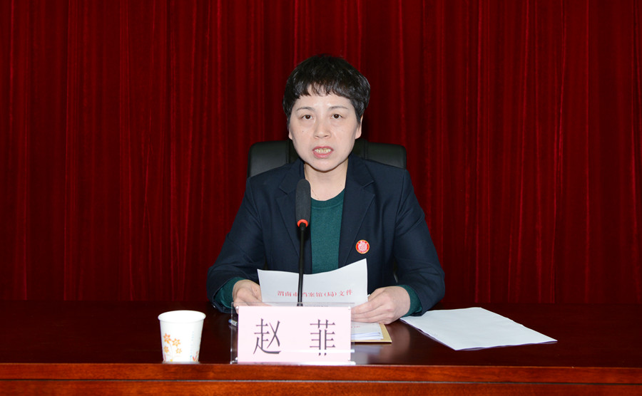 市档案局副调研员赵菲宣读了关于授予合阳县黑池镇南社社区等渭南市“乡村记忆”建档工作示范点的通知和关于2017年度档案工作目标管理认证单位的通报.JPG
