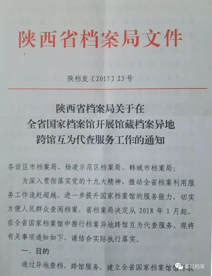 851.jpg