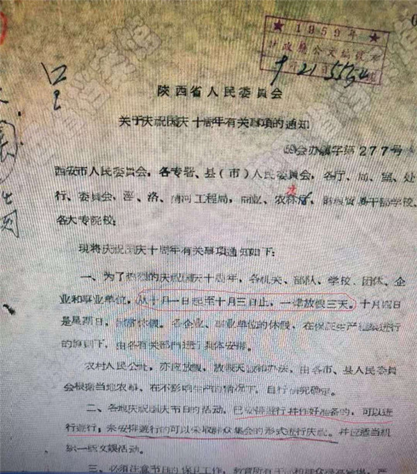微信图片_20190304105753.jpg
