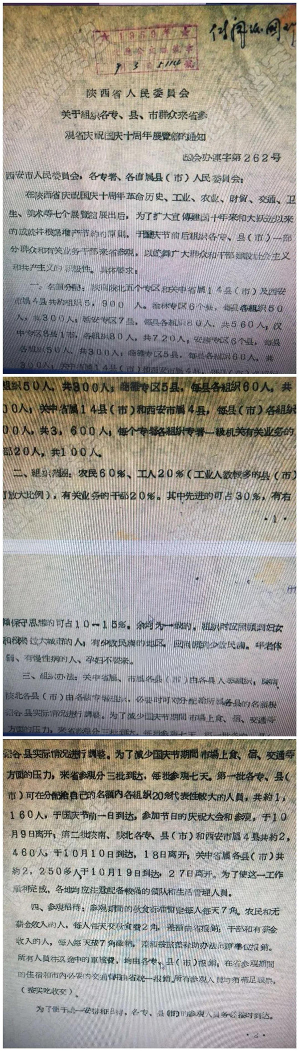 微信图片_20190304110408.jpg