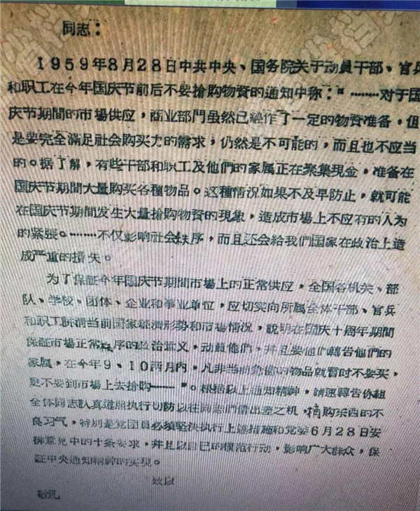 微信图片_20190304110431.jpg