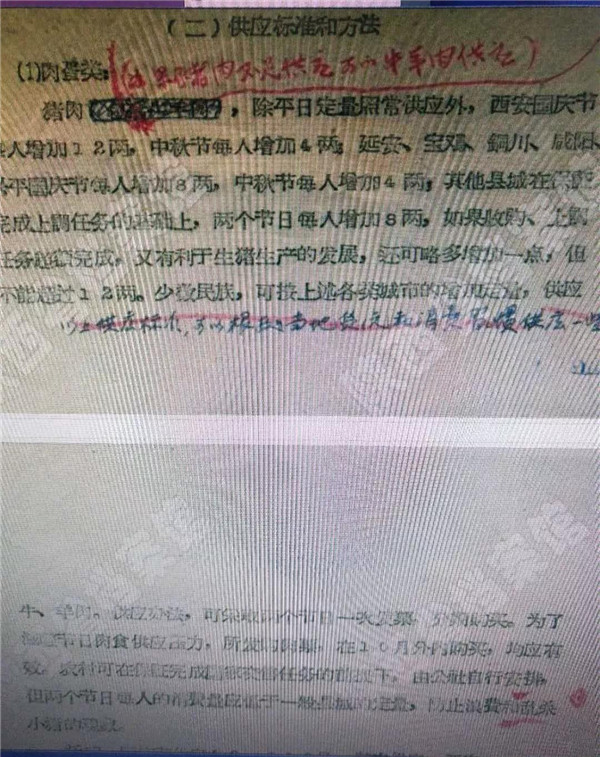 微信图片_20190304110437.jpg