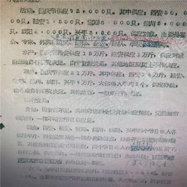 微信图片_20190304110448.jpg