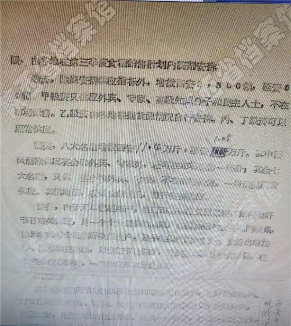微信图片_20190304110453.jpg