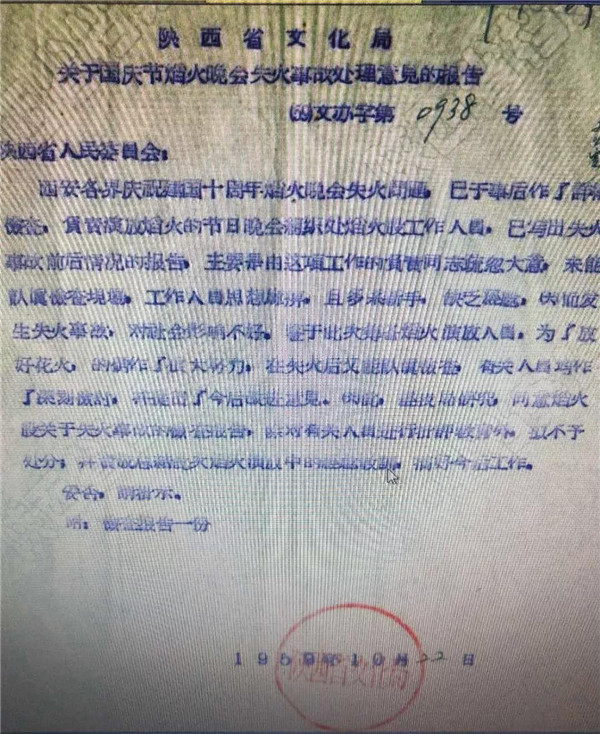 微信图片_20190304110459.jpg