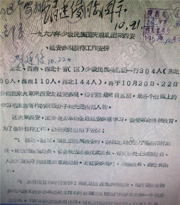 微信图片_20190304110508.jpg