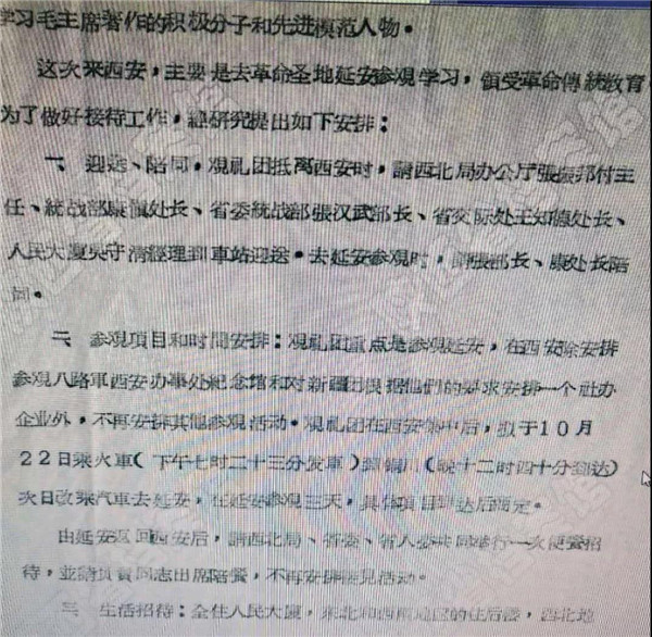 微信图片_20190304110513.jpg