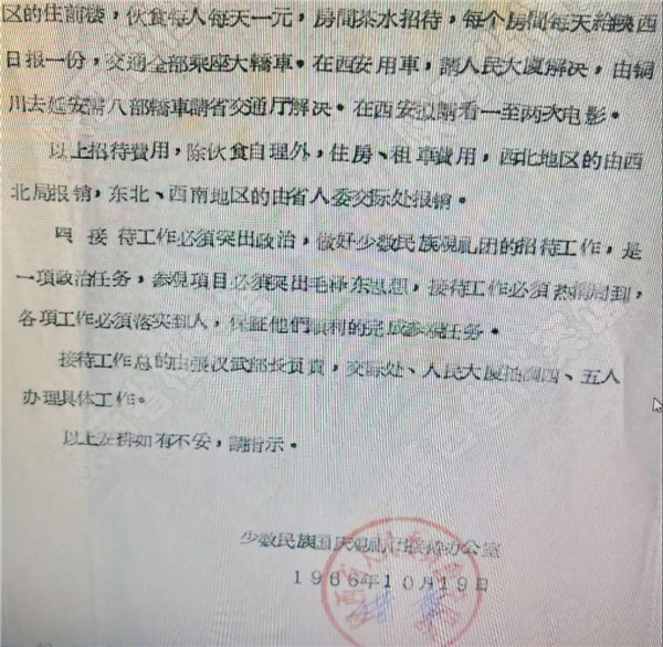 微信图片_20190304110518.jpg