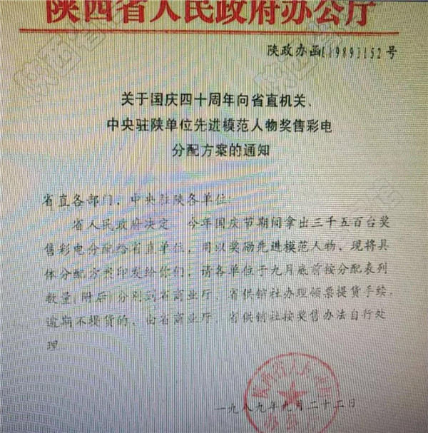 微信图片_20190304110539.jpg