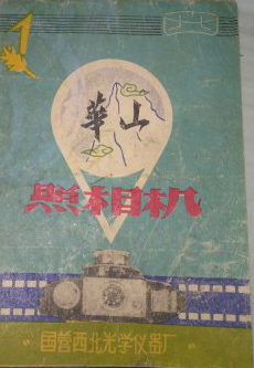 微信截图_20181130093007.png