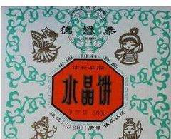 德懋恭.png