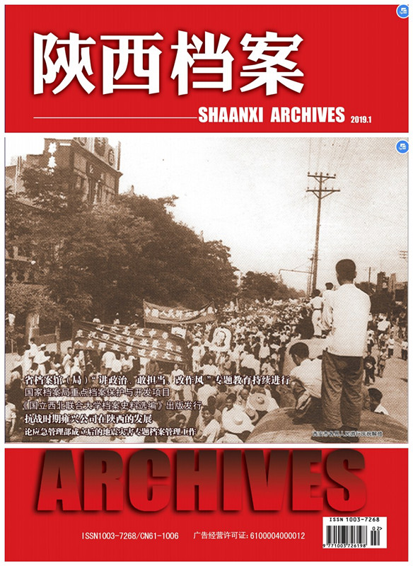 201901封面.jpg