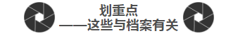 微信图片_20190321190714.png