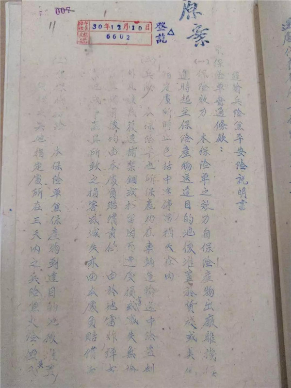 微信图片_20190324114807.jpg
