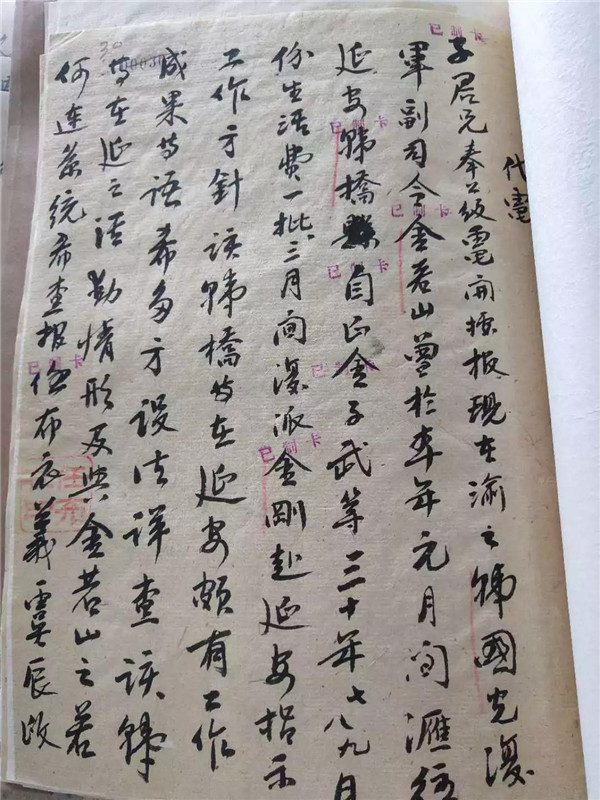 微信图片_20190331091852.jpg