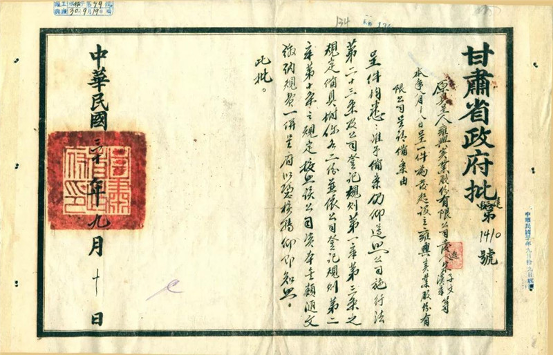 微信图片_20190527094240.jpg