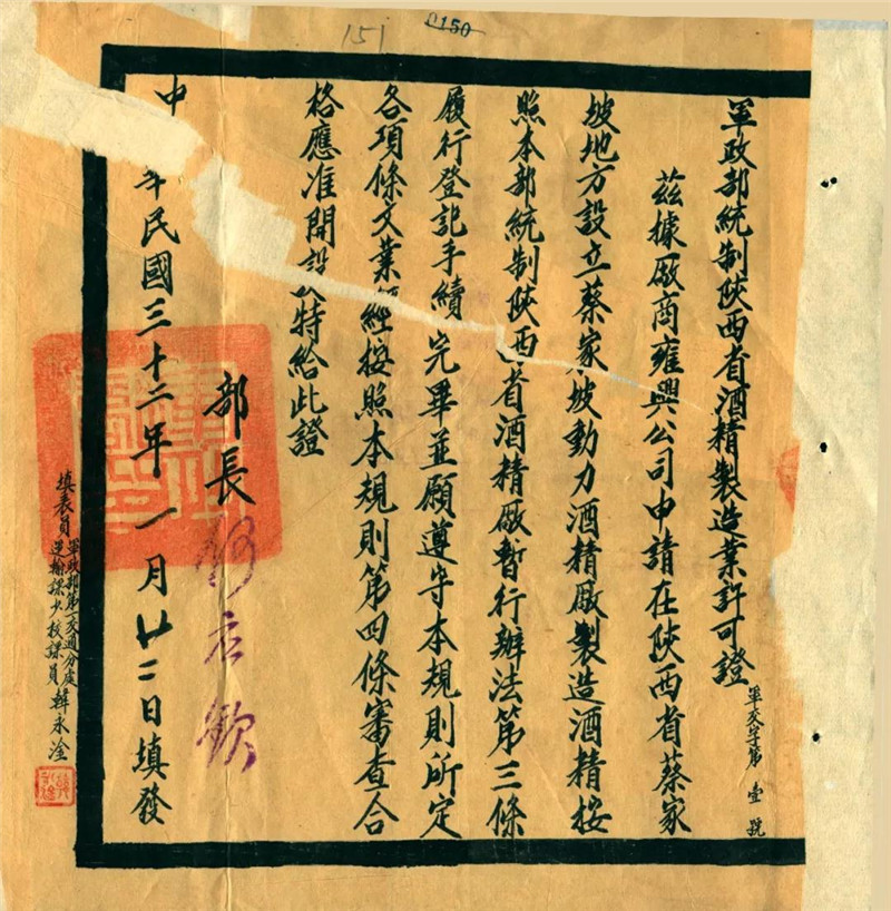 微信图片_20190527094248.jpg