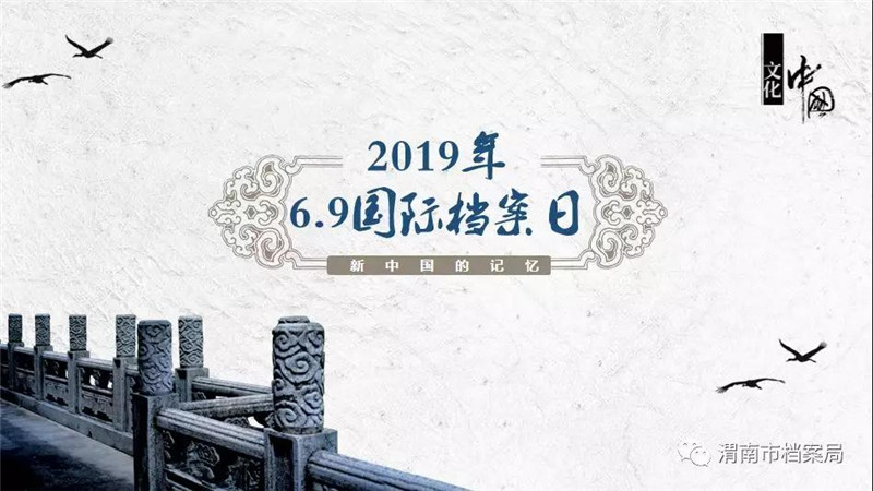 微信图片_20190604152250.jpg