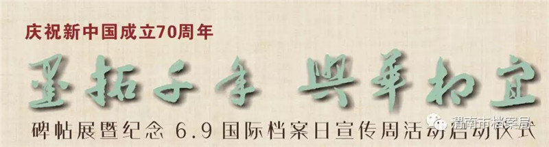 微信图片_20190604152258.jpg