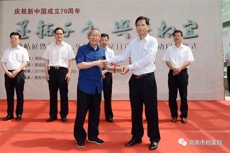 微信图片_20190604152323.jpg