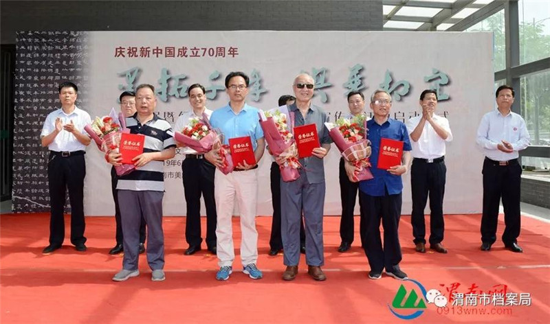 微信图片_20190604152332.jpg