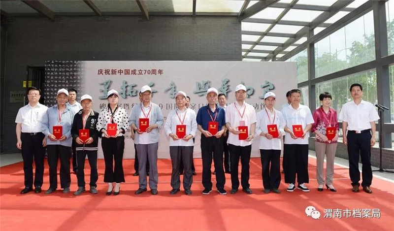 微信图片_20190604152335.jpg