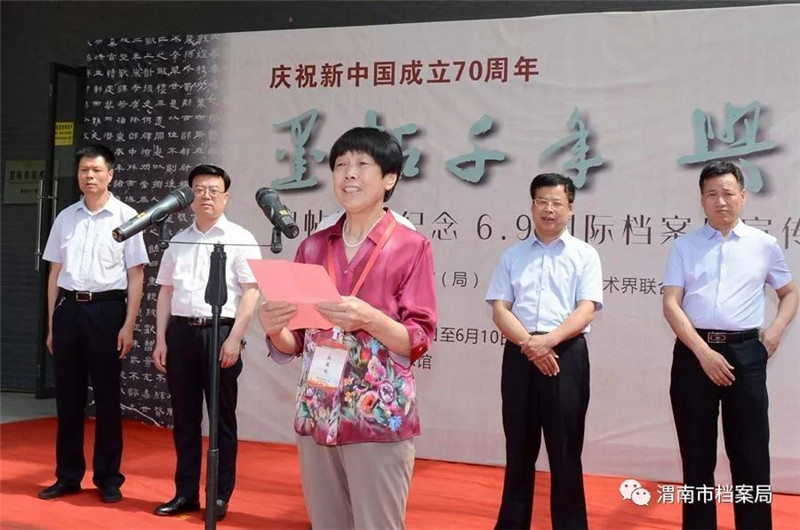 微信图片_20190604152338.jpg