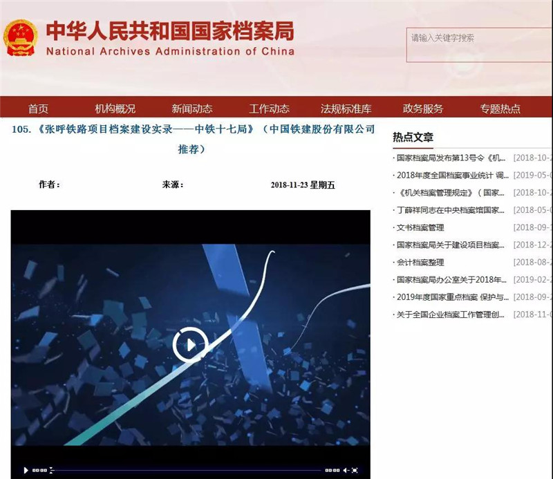 微信图片_20190610101403.jpg