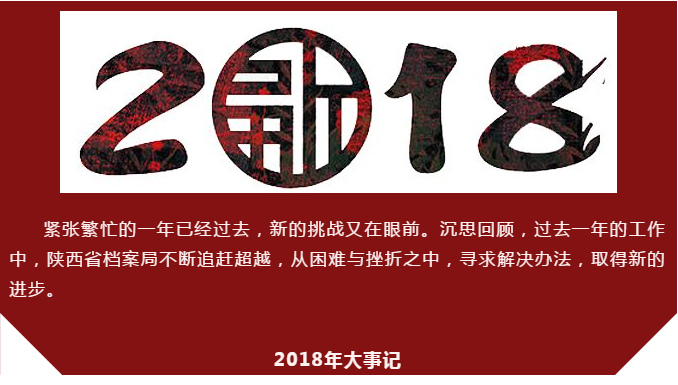 微信图片_20190614154701.png