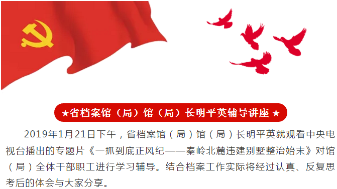 微信图片_20190614160340.png