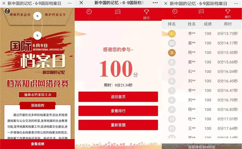微信图片_20190615095245.jpg