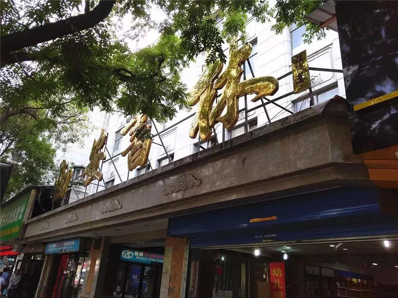 微信图片_20190616110003.jpg