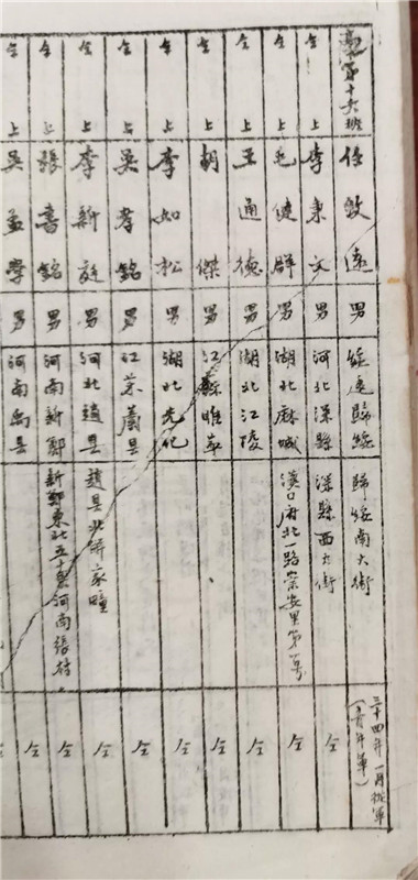 微信图片_20190901133253.jpg