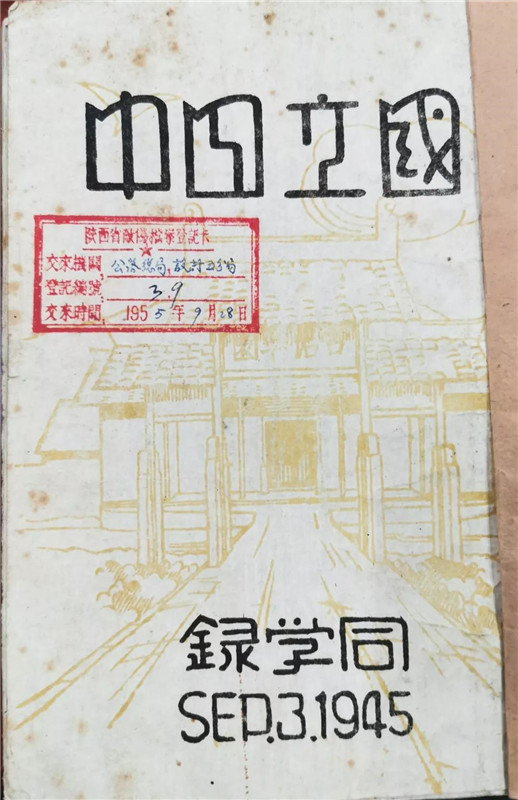 微信图片_20190901133300.jpg