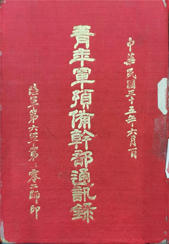 微信图片_20190901133305.jpg