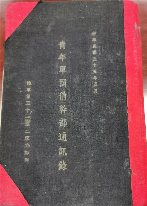 微信图片_20190901133316.jpg