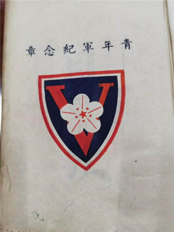 微信图片_20190901133327.jpg