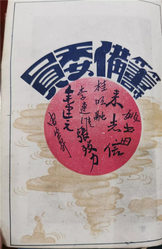 微信图片_20190901133449.jpg