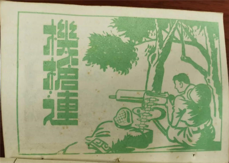 微信图片_20190901133453.jpg