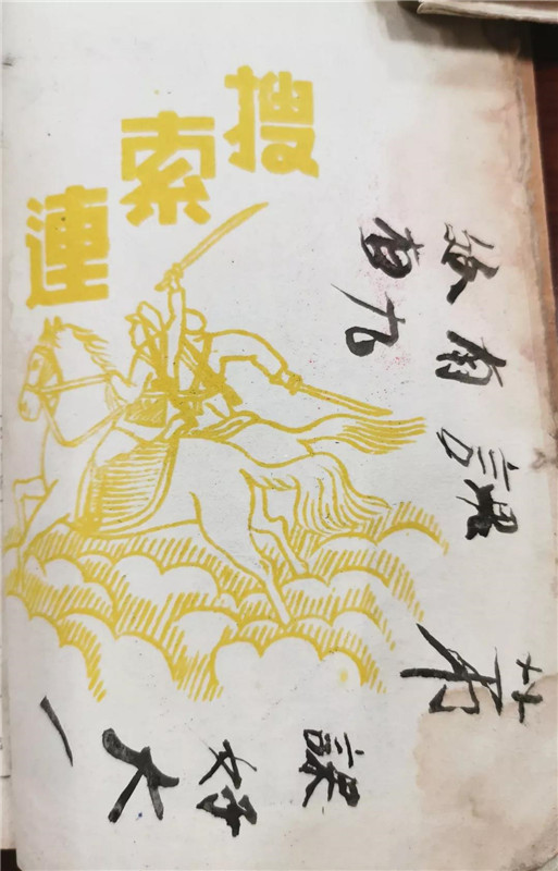 微信图片_20190901133506.jpg