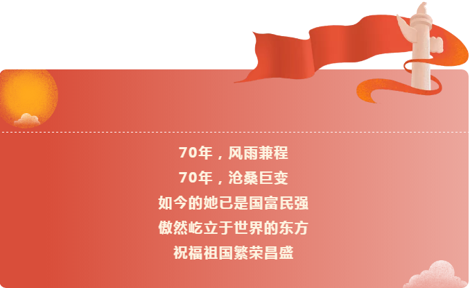 微信图片_20191008104754.png