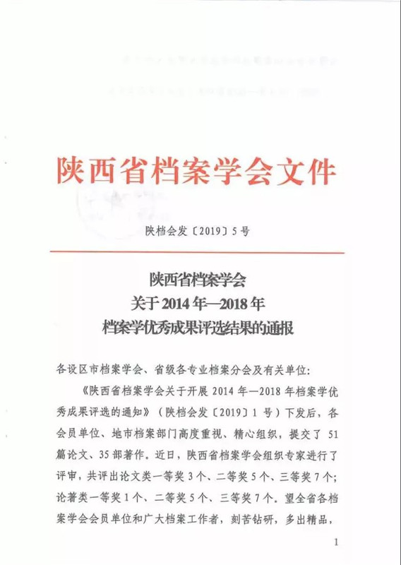 微信图片_20191108200040.jpg