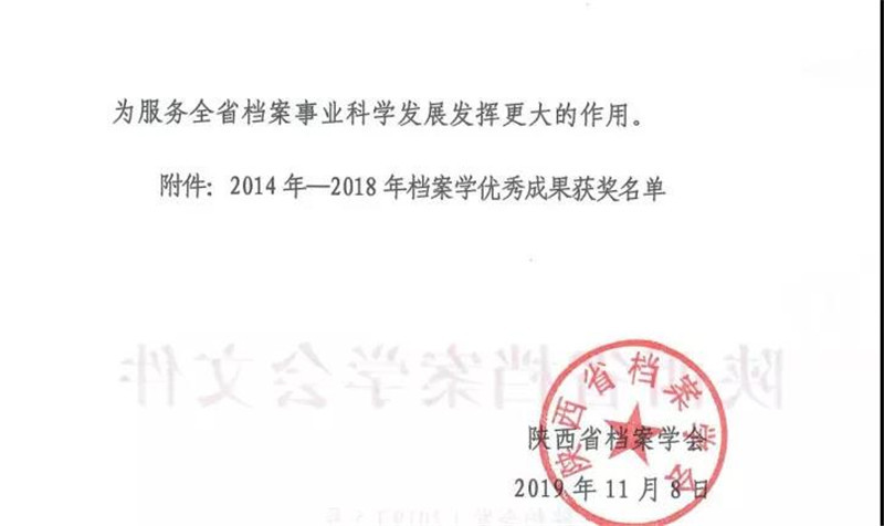 微信图片_20191108200053.jpg