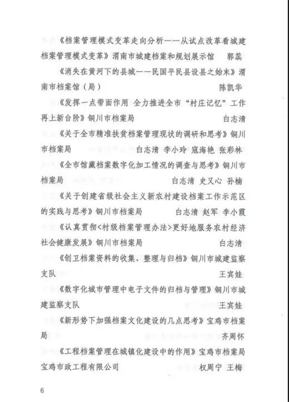 微信图片_20191108200109.jpg