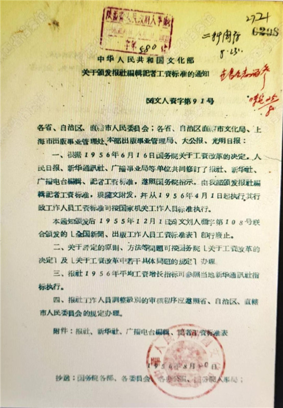 微信图片_20191111100201.jpg