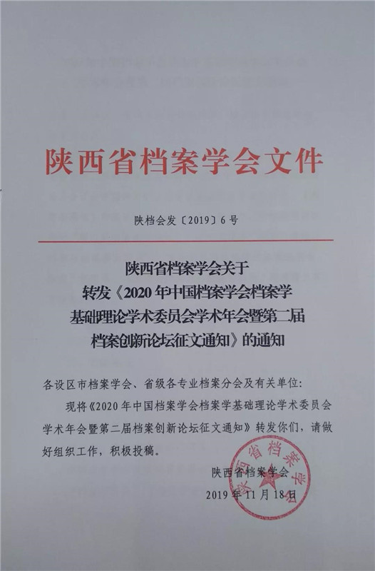 微信图片_20191119210812.jpg