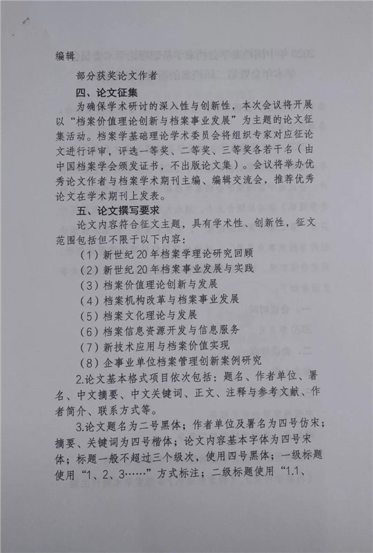 微信图片_20191119210825.jpg